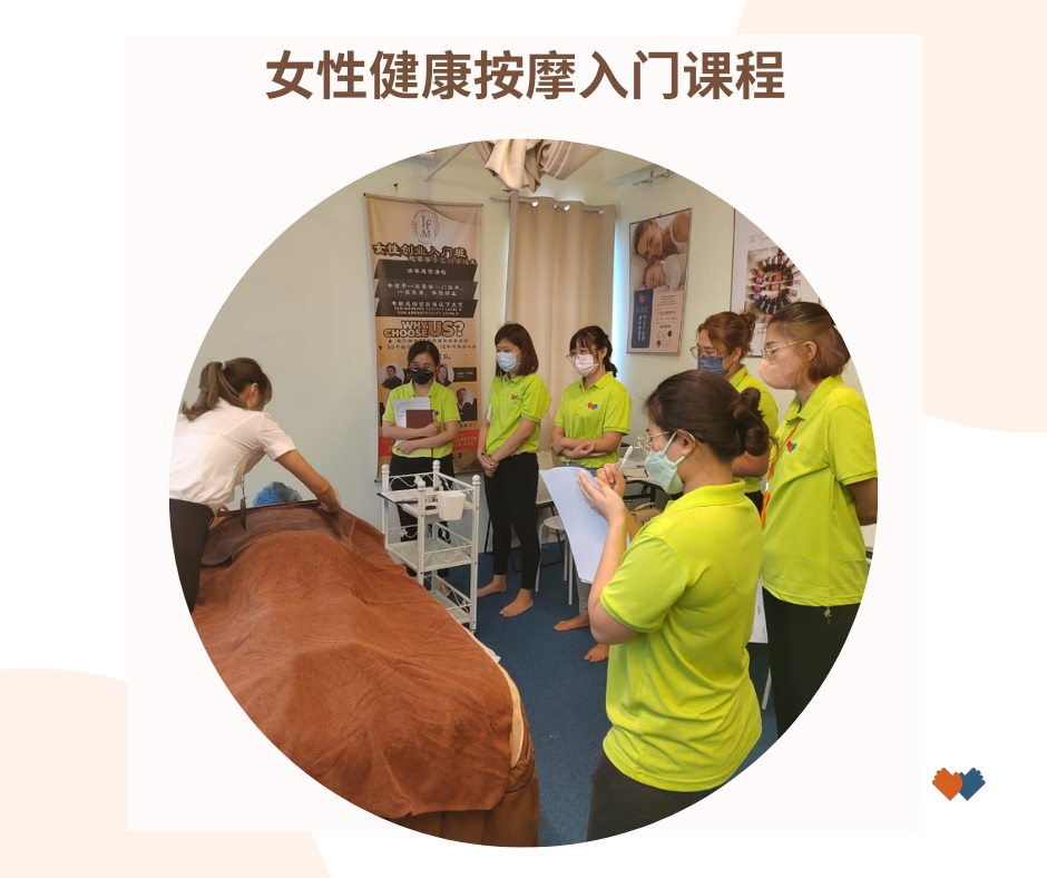 Female Massage Course Lesson Image
