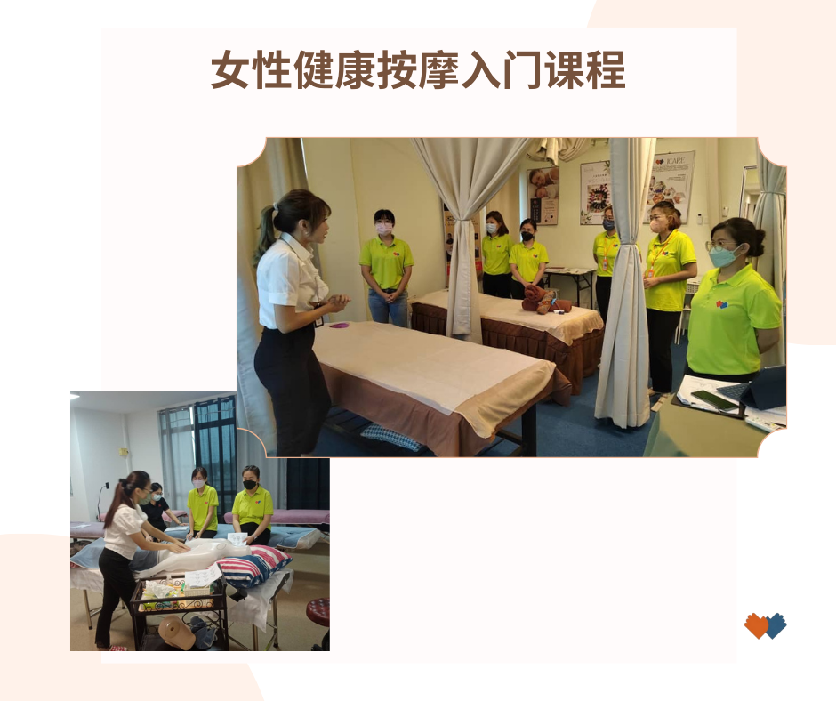 Female Massage Course Lesson Image